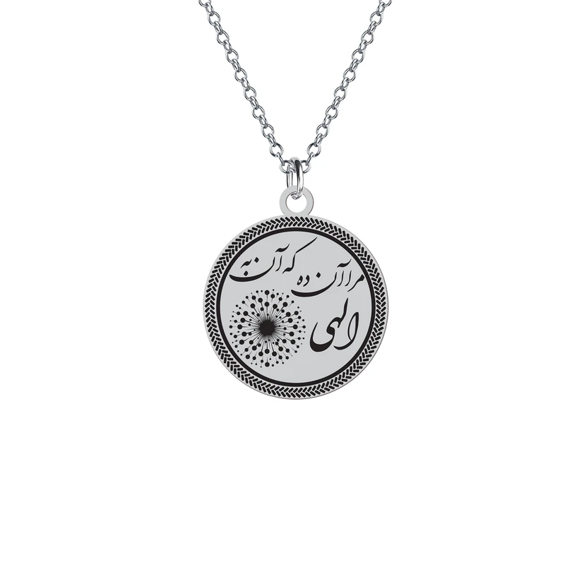 آویز تزئینی خودرو هایکا مدل متن کد a.h 1081