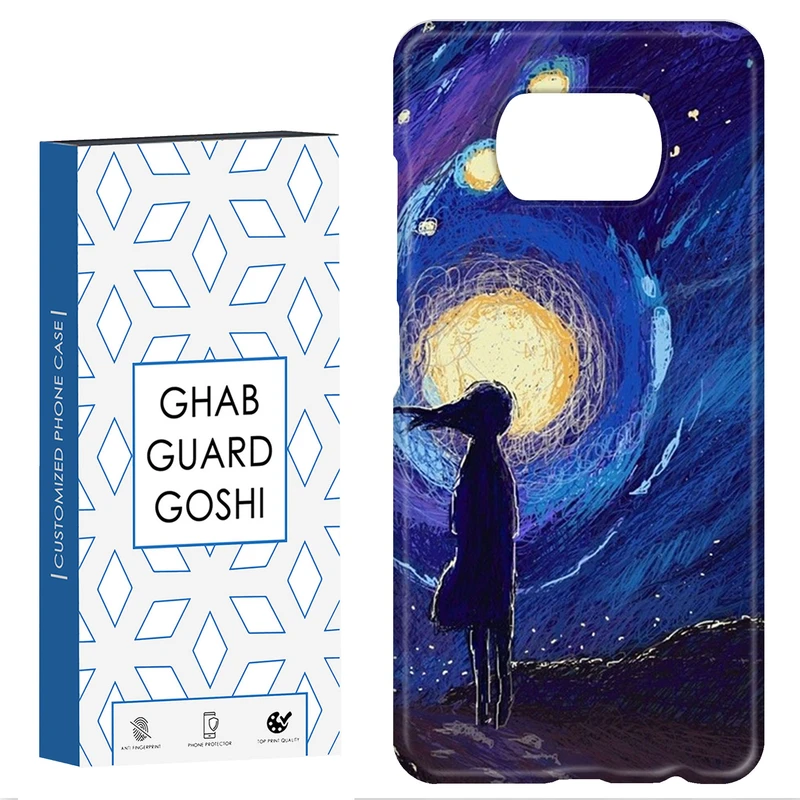 کاور قاب گارد گوشی طرح ونگوگ کد Dimo-439 مناسب برای گوشی موبایل شیائومی POCO X3 / X3 PRO / X3 NFC