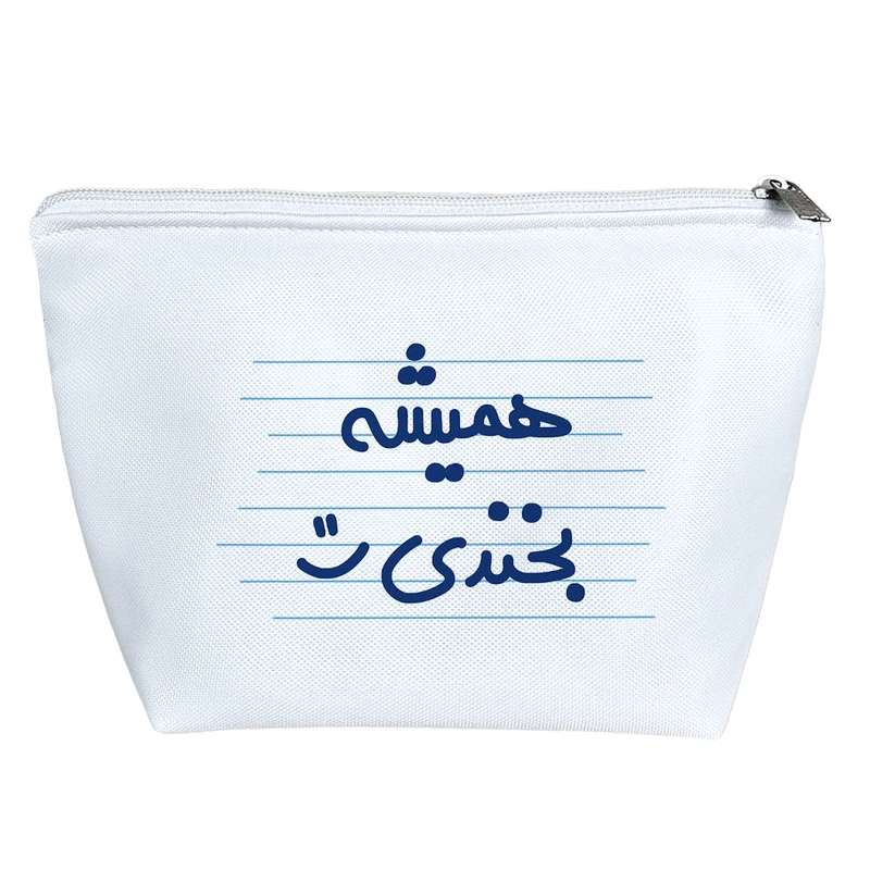 کیف لوازم آرایش دخترانه خندالو مدل همیشه بخندی کد 3624