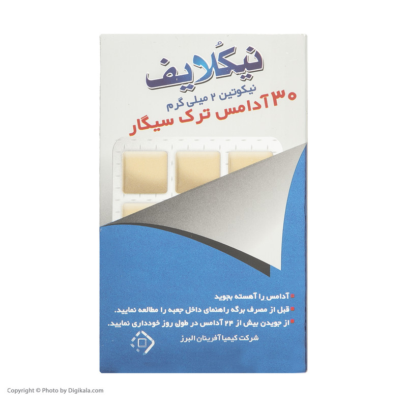 آدامس ترک سیگار نیکوتین ۲ میلی گرمی نیکلایف بسته ۳۰ عددی