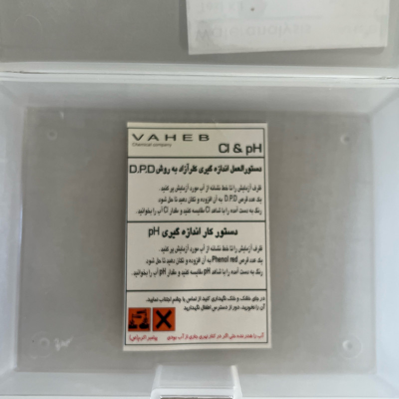 کیت تست کلر واهب مدل CL&PH