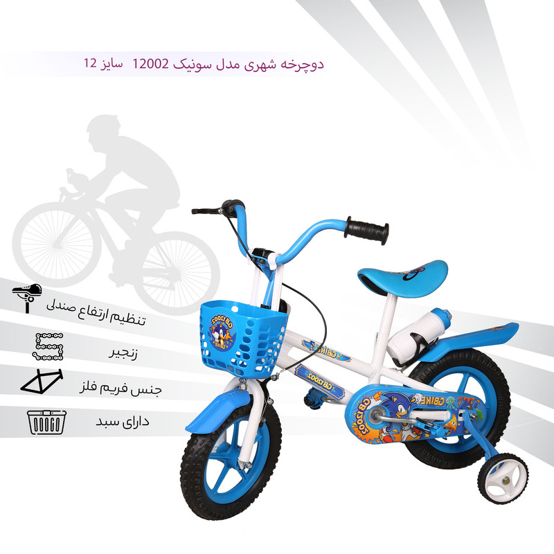 دوچرخه شهری مدل سونیک 12002 سایز 12