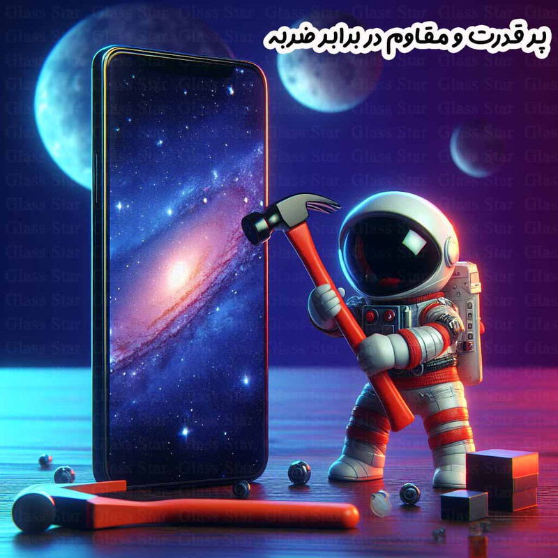 محافظ صفحه نمایش گلس استار مدل FULPLUSS مناسب برای گوشی موبایل اپل iPhone 13