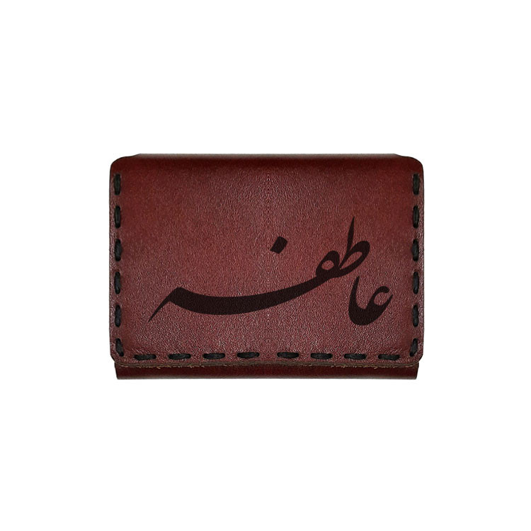 جاکارتی چرمی طرح اسم عاطفه