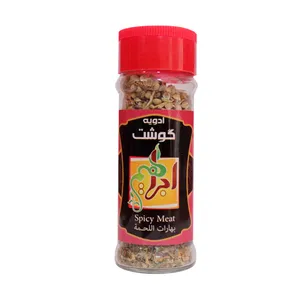 ادویه گوشت ابراهیم - 30گرم