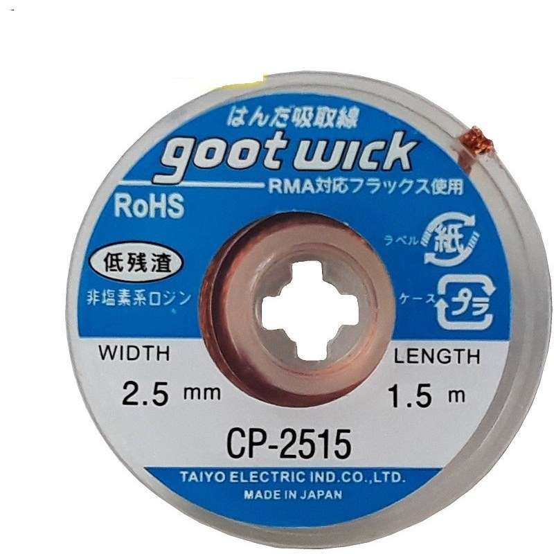 سیم قلع کش گات مدل CP-2515