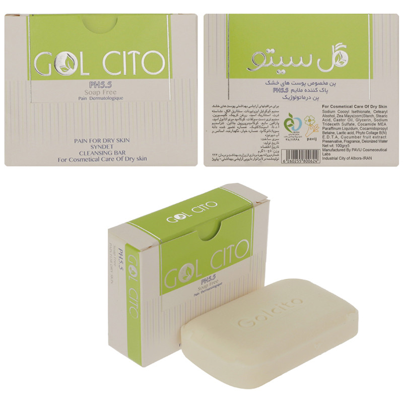 پن شستشو گل سیتو مدل خیار وزن 100 گرم مجموعه 3 عددی