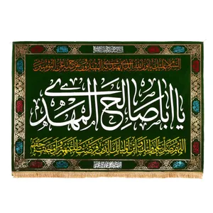 پرچم مدل کتیبه طرح مذهبی یا اباصالح المهدی کد 20001973