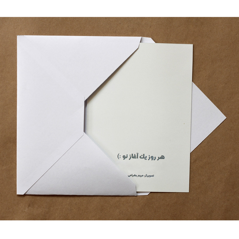 کارت پستال طرح تولدت مبارک دختر تابستان