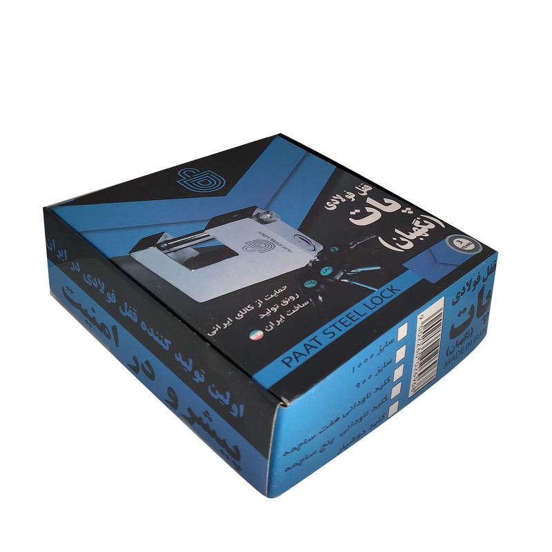 قفل کتابی پات مدل S 100