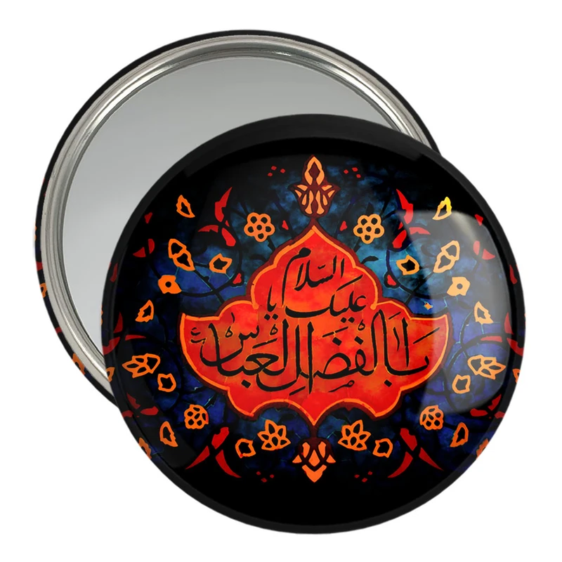 آینه جیبی خندالو مدل محرم السلام علیک یا ابالفضل العباس  کد 7307