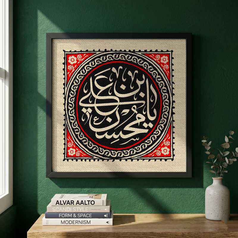 تابلو طرح شهادت حضرت محسن (ع) مدل G14417 فریم مشکی