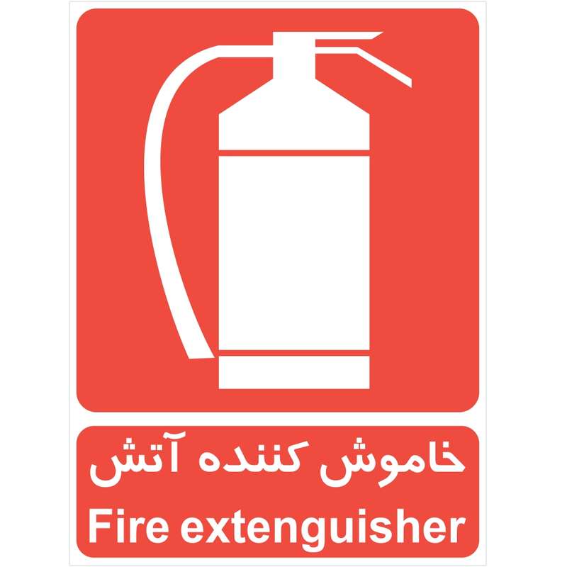 برچسب چاپ پارسیان طرح خاموش کننده آتش بسته 2 عددی