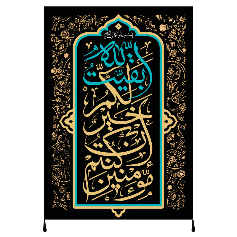 پرچم مدل محرم امام حسین علیه السلام کد 192.70100