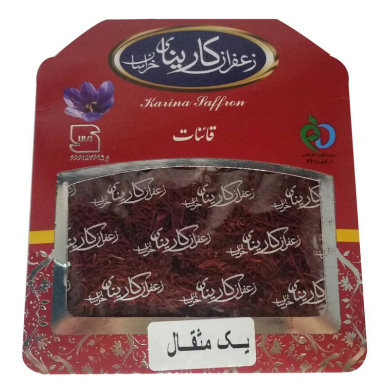 زعفران کارینای خراسان - 4.608 گرم
