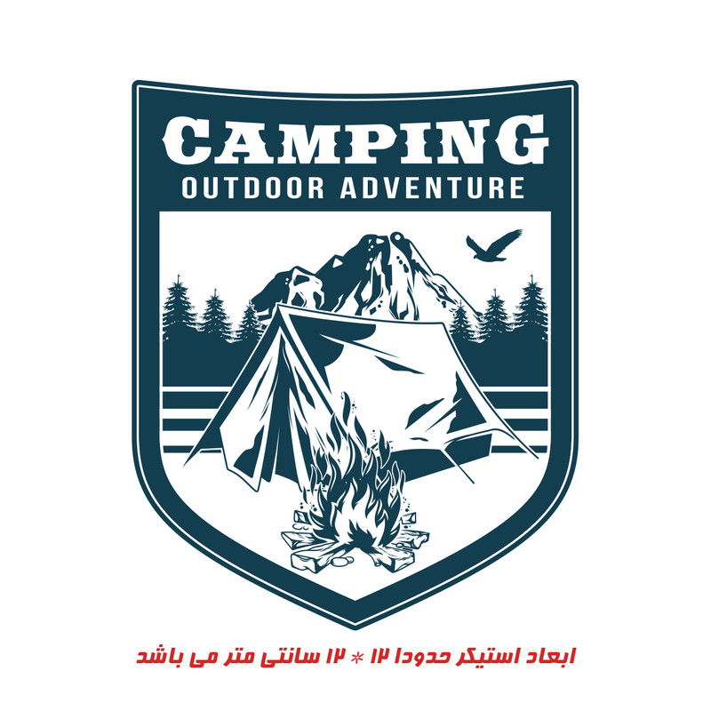 استیکر خودرو پویا مارکت طرح کمپینگ کد 2343