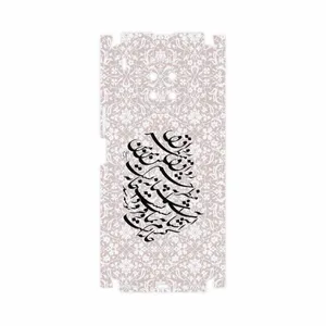 MAHOOT Nastaliq-2-FullSkin Cover Sticker for Honor 50 Lite
