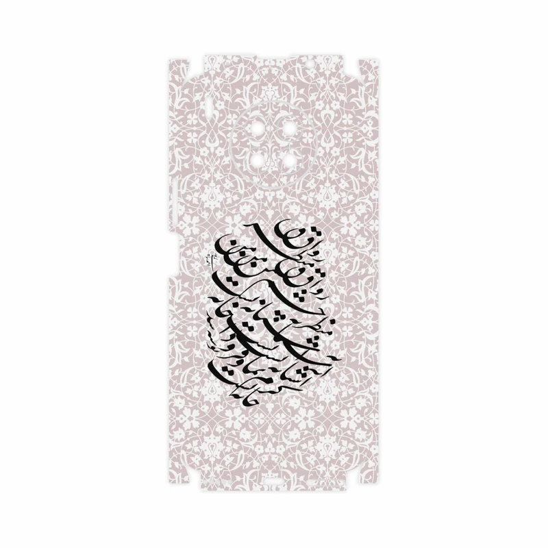 برچسب پوششی ماهوت مدل Nastaliq-2-FullSkin مناسب برای گوشی موبایل آنر 50 Lite
