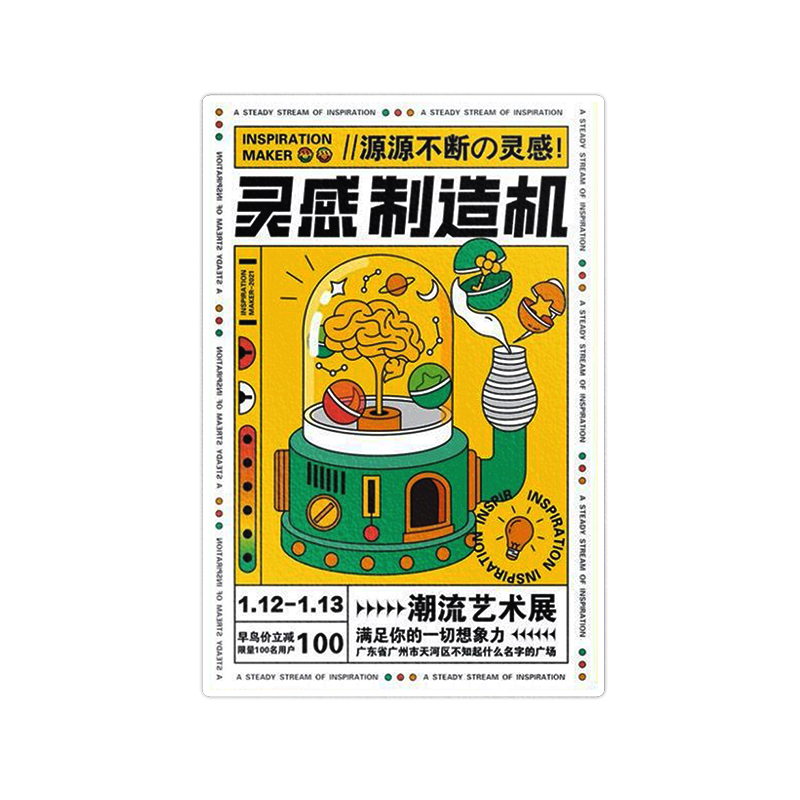 استیکر لپ تاپ ماسا دیزاین طرح chine مدل STKA00342