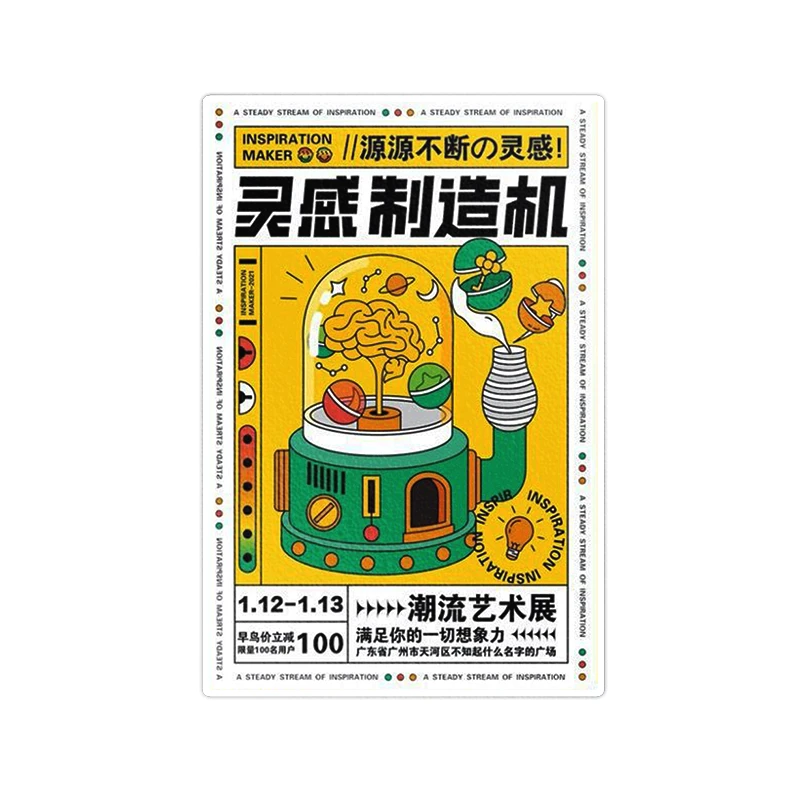     استیکر لپ تاپ ماسا دیزاین طرح chine مدل STKA00342