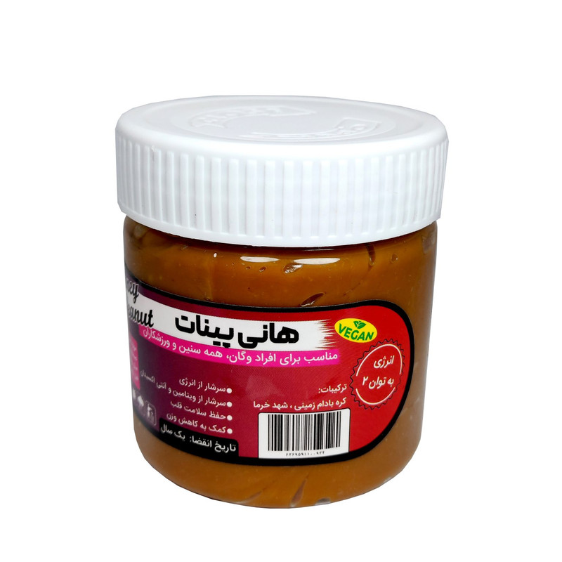 کره ترکیبی هانی پینات وگان پونا - 300 گرم