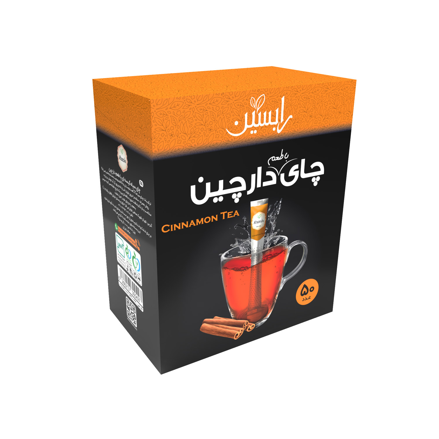 چای سیاه ساشه ای با طعم دارچین رابسین بسته 50 عددی