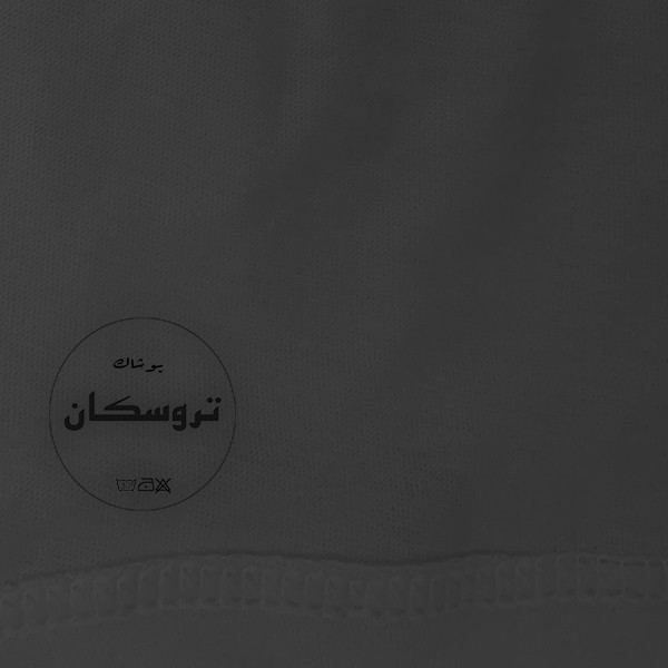 شلوار پسرانه تروسکان مدل K