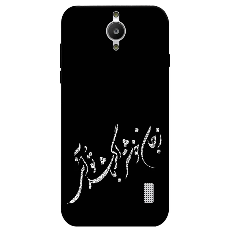 کاور مگافون طرح تایپوگرافی مدل 2389 مناسب برای گوشی موبایل هوآوی Y635