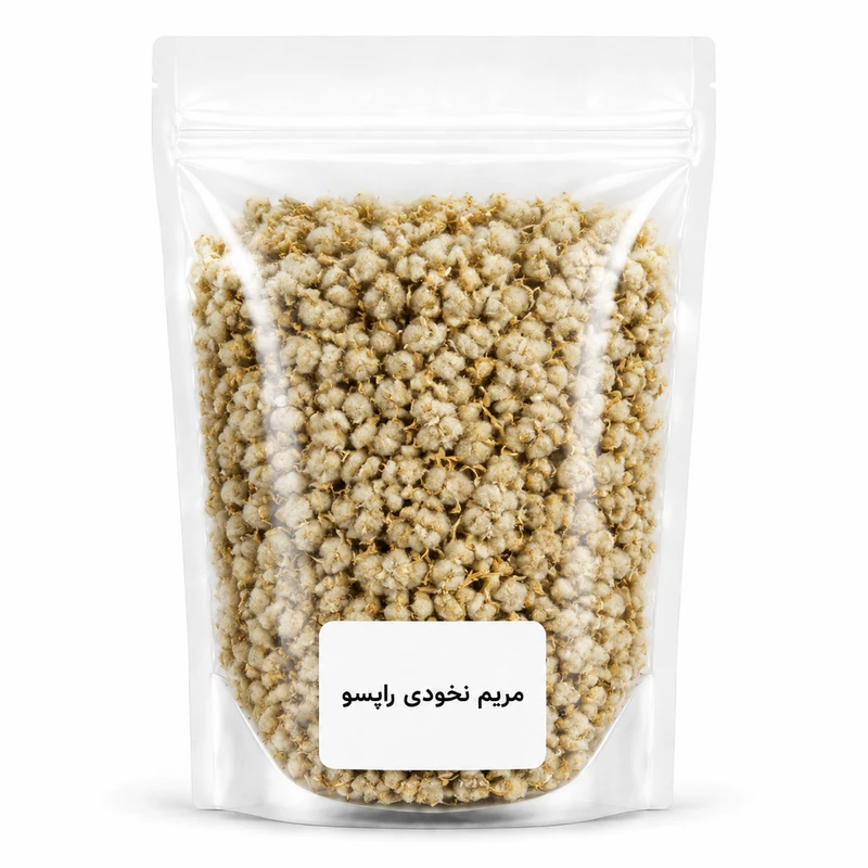 مریم نخودی - ۲۰ گرم 