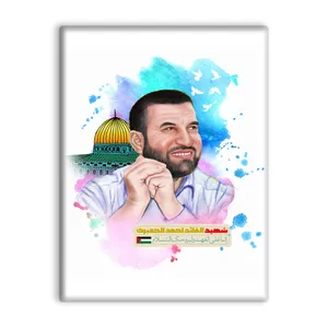کاشی اطلس آبی طرح شهید القائد احمد الجعبري  مدل T5309