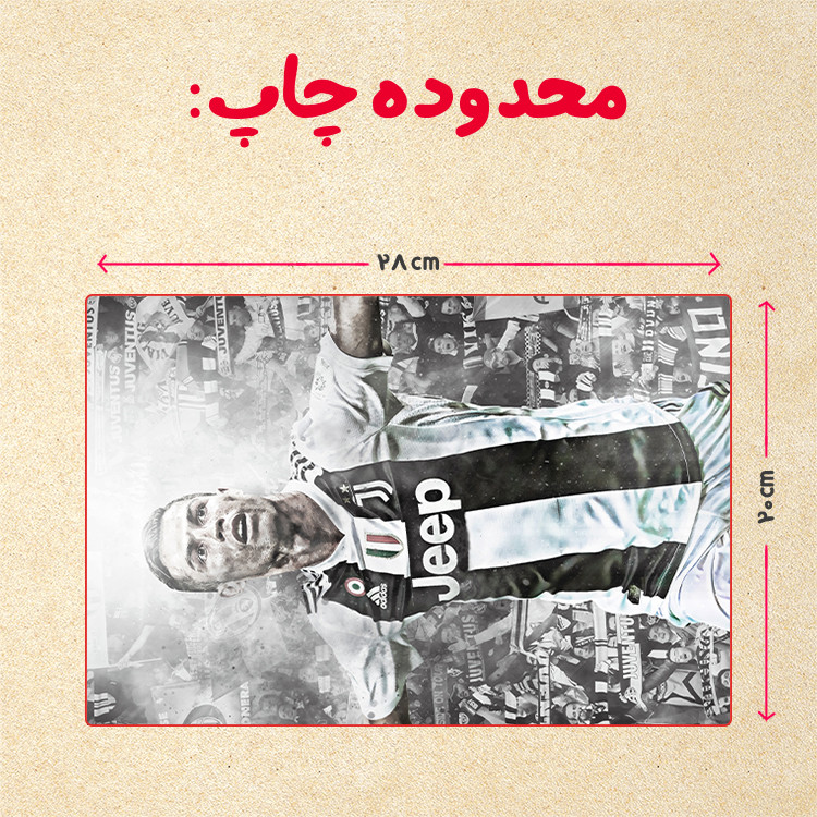 پازل 35 تکه مدل رونالدو کد 368