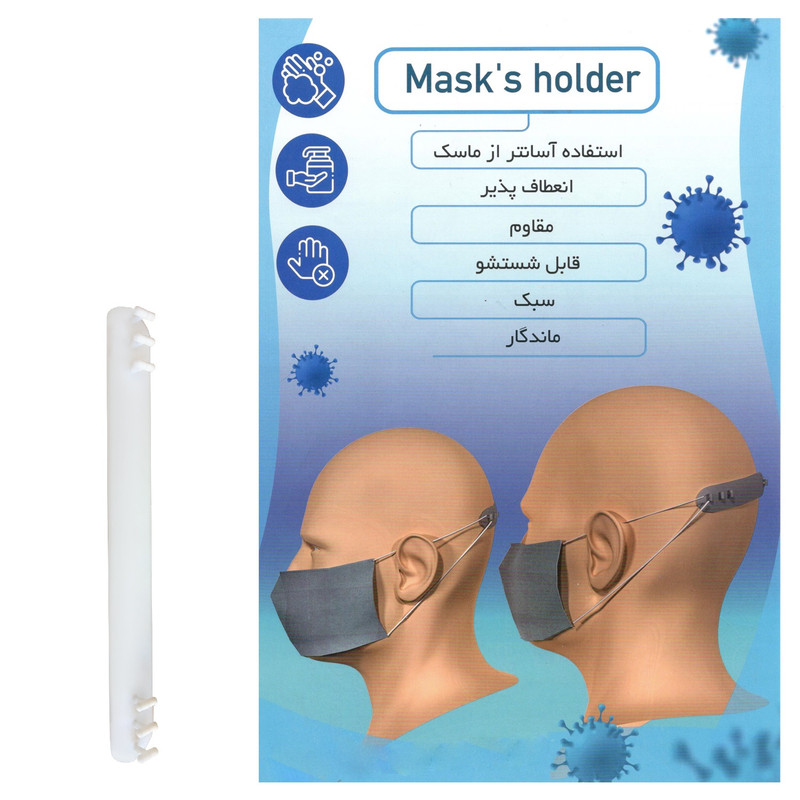 گیره نگهدارنده بند ماسک مدل PK1 بسته 5 عددی