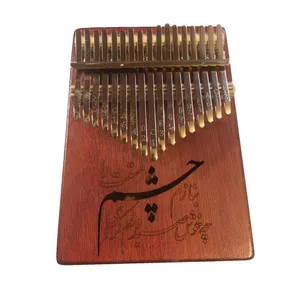 کالیمبا مدل چشم کد 055