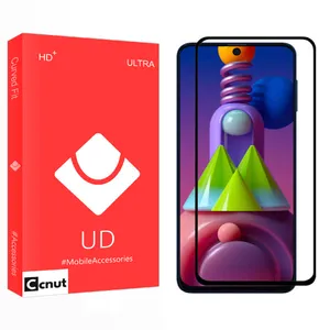 Coconut UD Glass Screen Protector For Samsung Galaxy M51