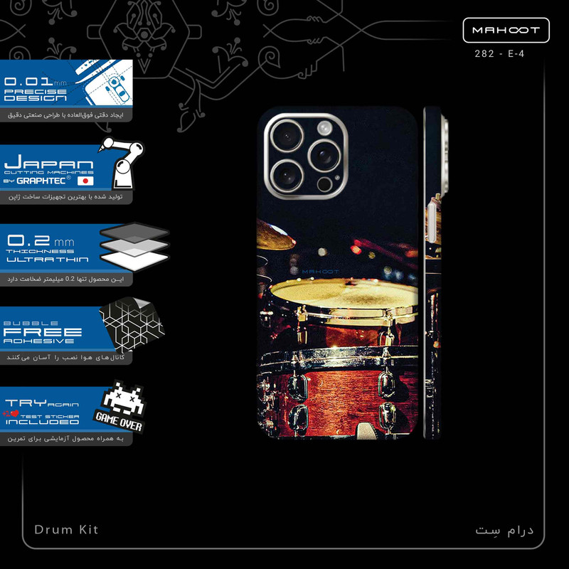 برچسب پوششی ماهوت مدل Drum_Kit-FullSkin مناسب برای گوشی موبایل اپل iPhone 15 Pro Max