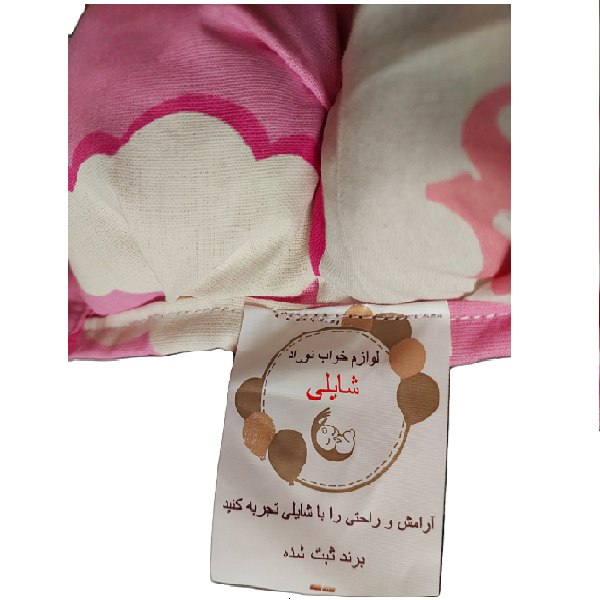 تشک خواب نوزاد شایلی مدل آرامشی از دل دریا