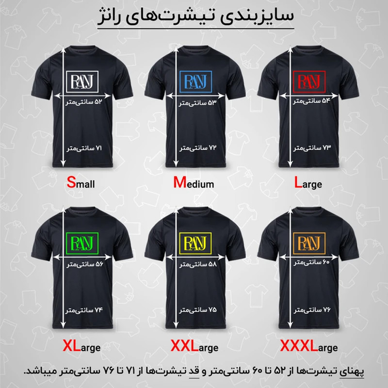 تی‌شرت آستین کوتاه یقه گرد مردانه رانژ مدل 25RA18D10M-2856-01