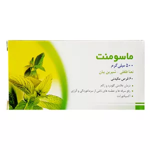 قرص ماسومنت ابن مکاسویه بسته 60 عددی