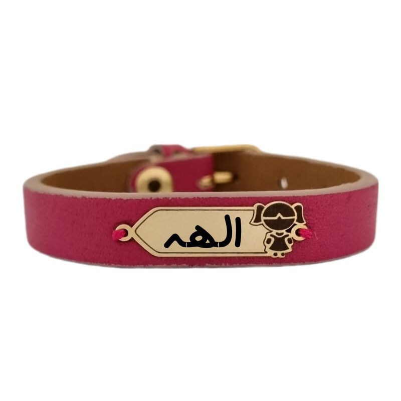 دستبند طلا 18 عیار دخترانه لیردا مدل اسم الهه