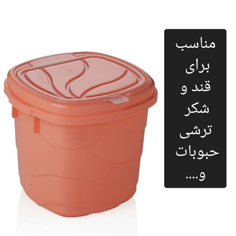 ظرف برنج مدل لیندا کد‌ 33