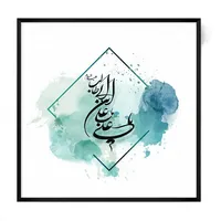 تابلو مدل مذهبی علی بن ابی طالب (ع) طرح 521
