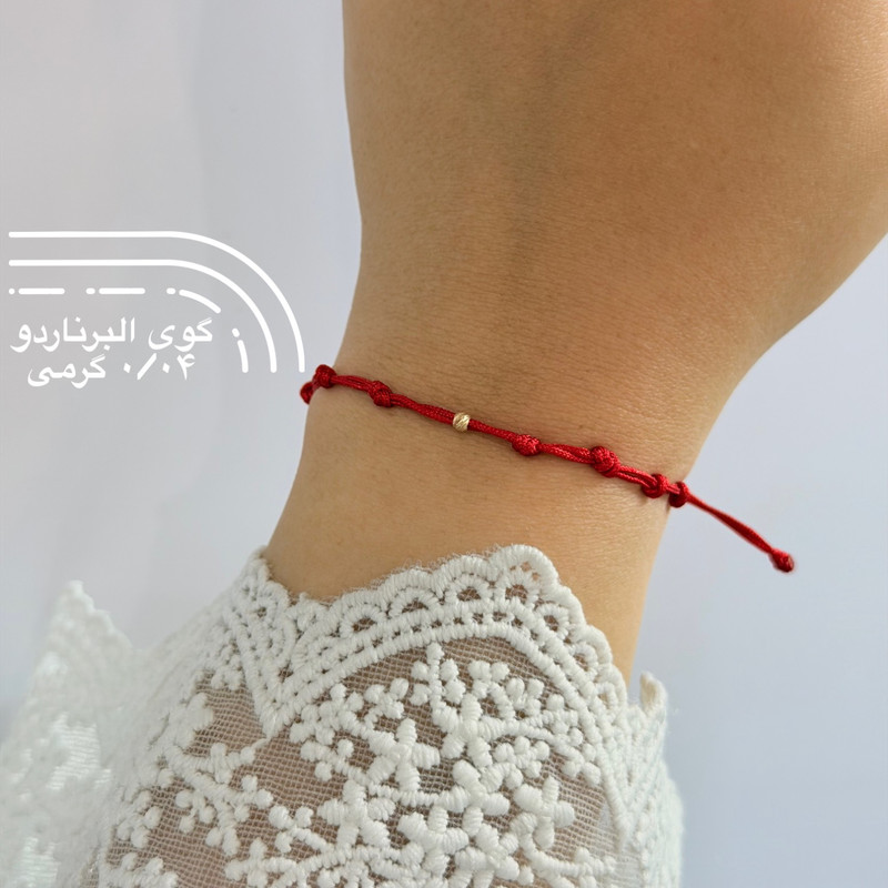 دستبند طلا 18 عیار زنانه با بند نخی کرابو مدل هفت گره و گوی تراش