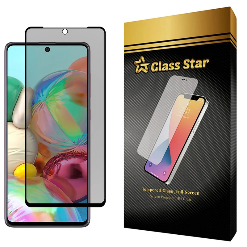 محافظ صفحه نمایش حریم شخصی گلس استار مدل E مناسب برای گوشی موبایل سامسونگ Galaxy A71