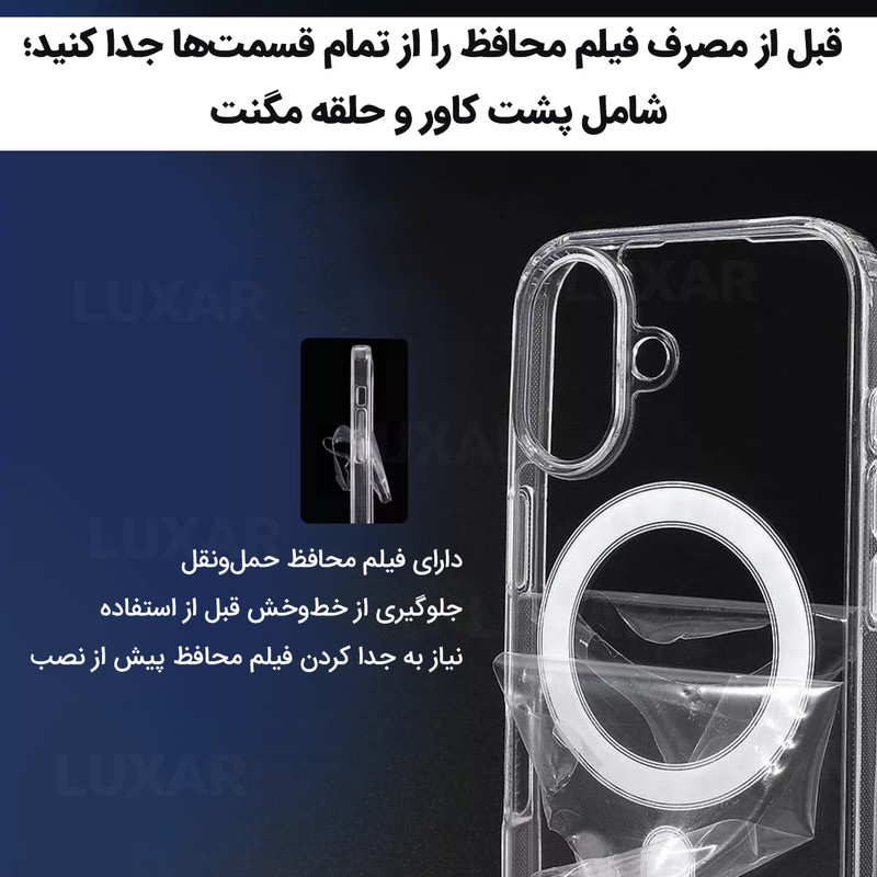 کاور لوکسار مدل S21 Ultra _clmag مناسب برای گوشی موبایل سامسونگ Galaxy S21 Ultra