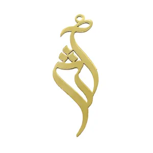 آویز گردنبند هنرکده دارینا طرح آرش کد SH0006