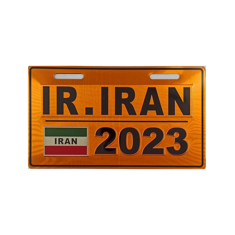 پلاک موتور سیکلت مدل ایران کد Copper-2023