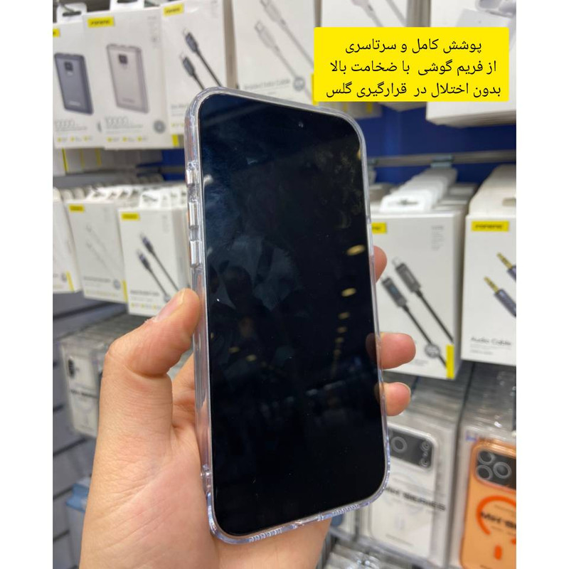 کاور ام اچ مدل آیس گارد مناسب برای گوشی موبایل اپل iphone 17 pro max