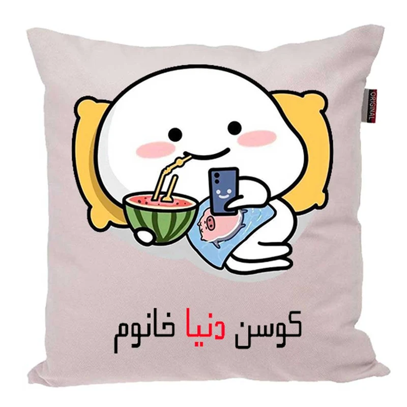 کوسن پاد آفرین مدل فانتزی اسم شخصی طرح دخترانه اسم دنیا کد 01414