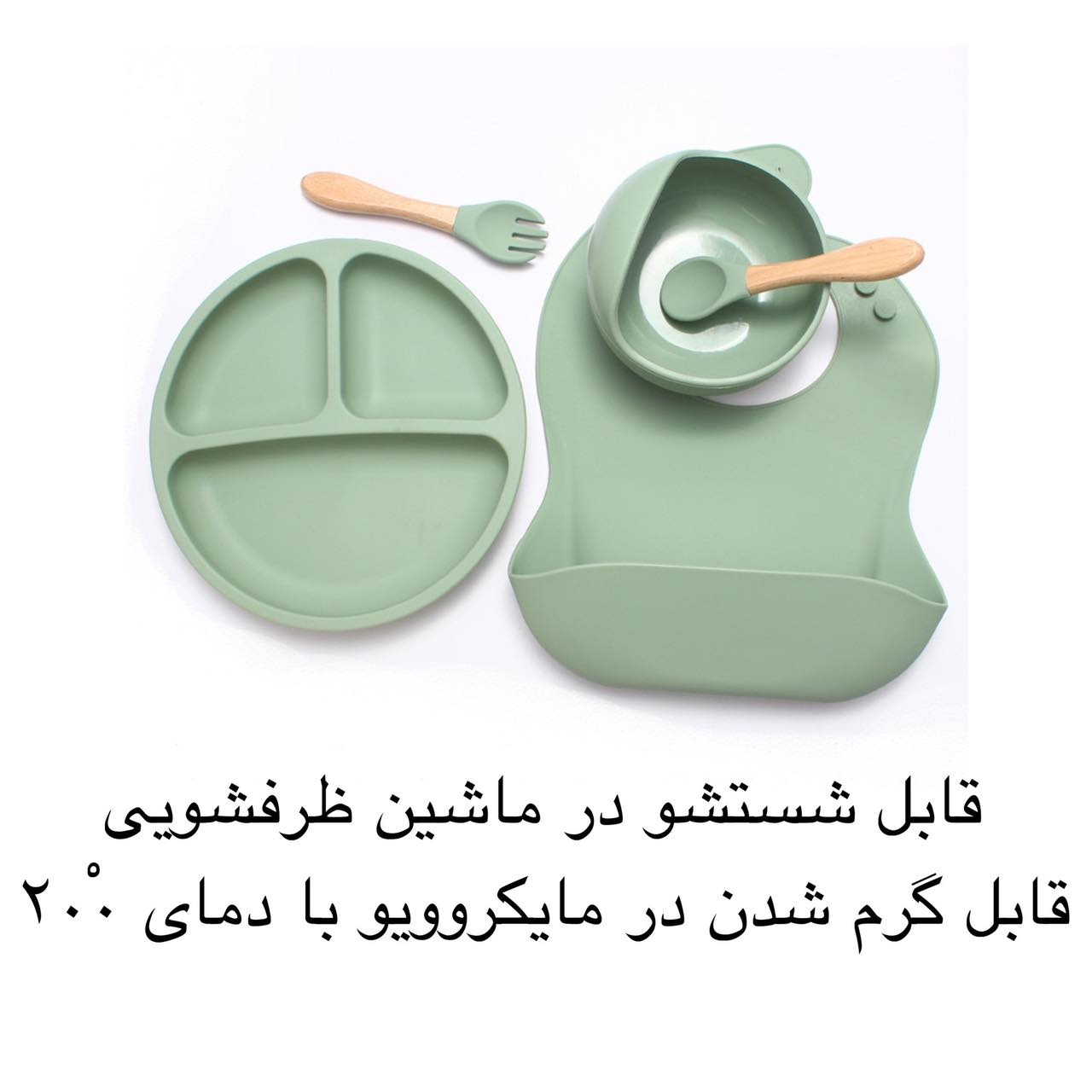 ست ظرف غذا خوری 5 تکه کودک مدل SILICONE