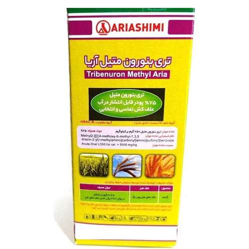 علف کش تری بنورون متیل آریا شیمی مدل گرانستار وزن 100 گرم بسته 4 عددی